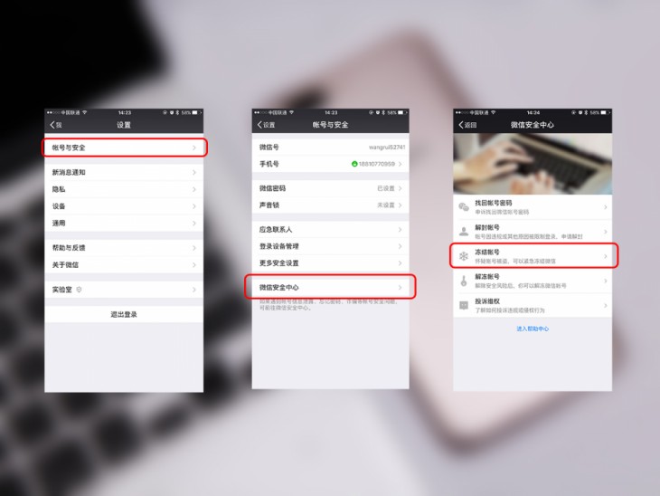 iphone12手机丢失怎么找回？：苹果手机丢失