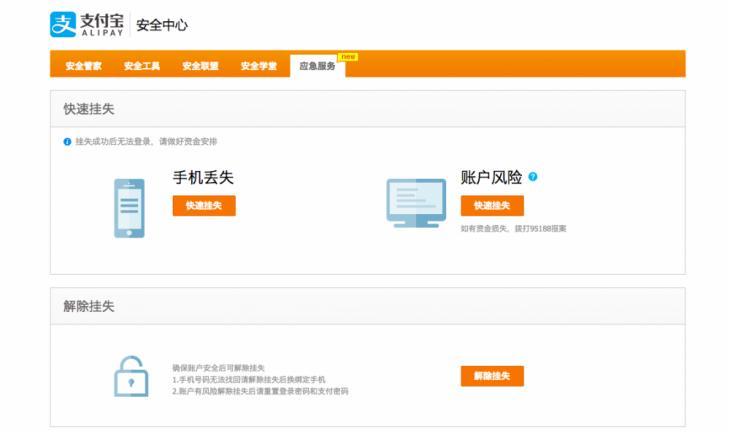iphone12手机丢失怎么找回？：苹果手机丢失