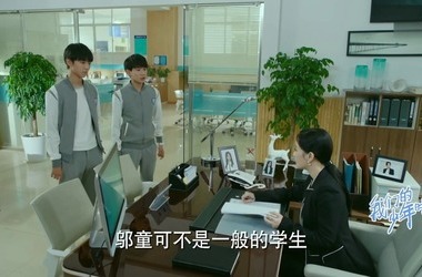 《我们的少年时代》中，尹柯和邬童是同母所生的吗？-图1