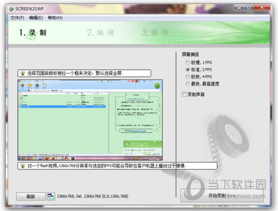 电脑免费录屏软件电脑免费录屏软件不限时长有哪些 电脑免费录屏软件电脑免费录屏软件不限时长有哪些