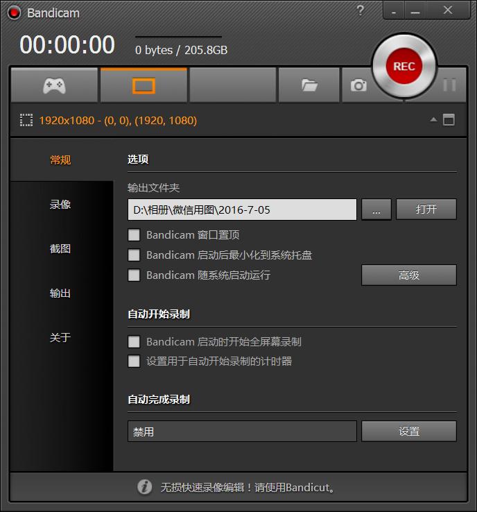电脑免费录屏软件电脑免费录屏软件不限时长有哪些 电脑免费录屏软件电脑免费录屏软件不限时长有哪些