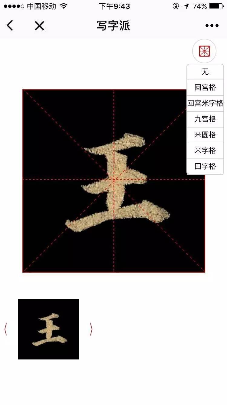 书画类app开发报价