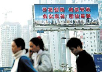 深圳是一个什么样的城市？
