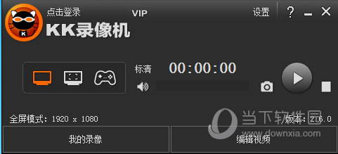 电脑免费录屏软件电脑免费录屏软件不限时长有哪些