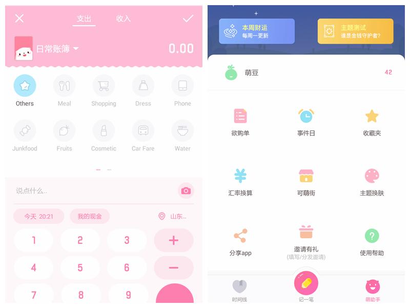 小微企业财务记账软件，小微企业财务记账软件哪个好