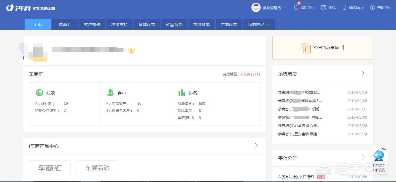 二手汽车报价哪家准确些,二手汽车报价哪家准确些呢