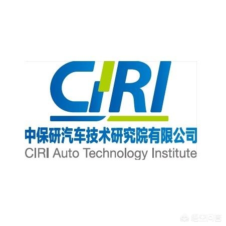 中保研碰撞测试官网，中保研碰撞测试官网入口
