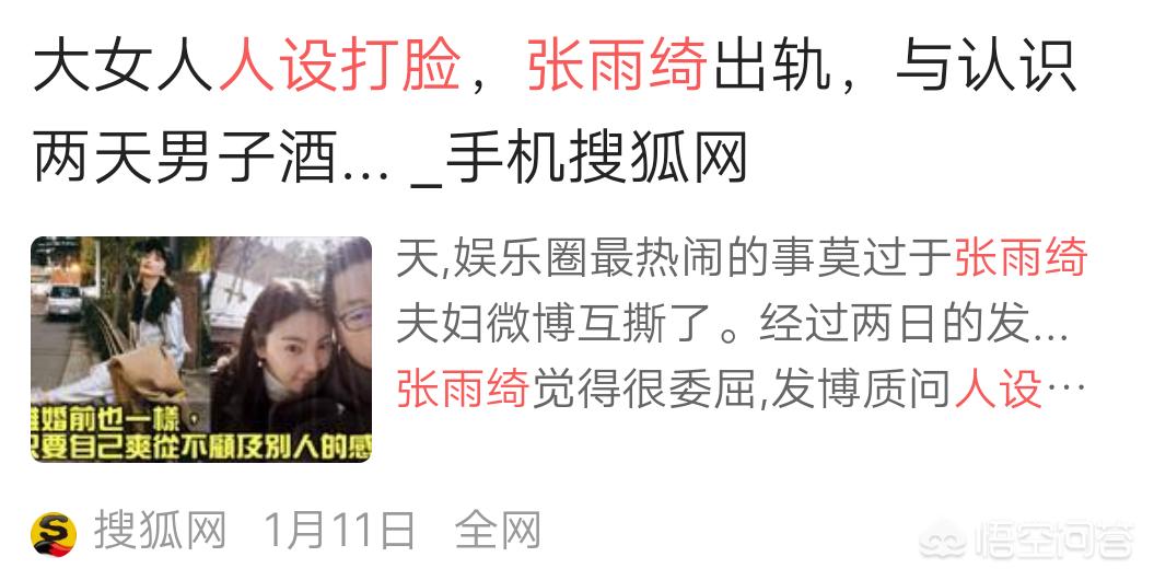 明星美妆好物测评
