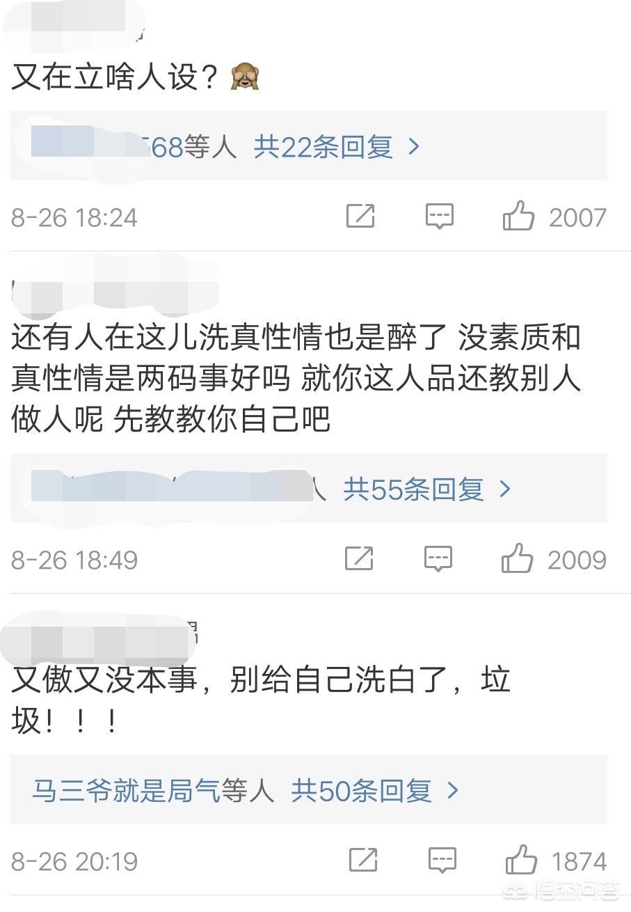 明星美妆好物测评
