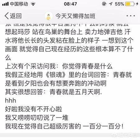 明星美妆好物测评
