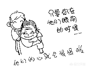 感谢孩子妈妈对孩子付出的话？：感恩母亲