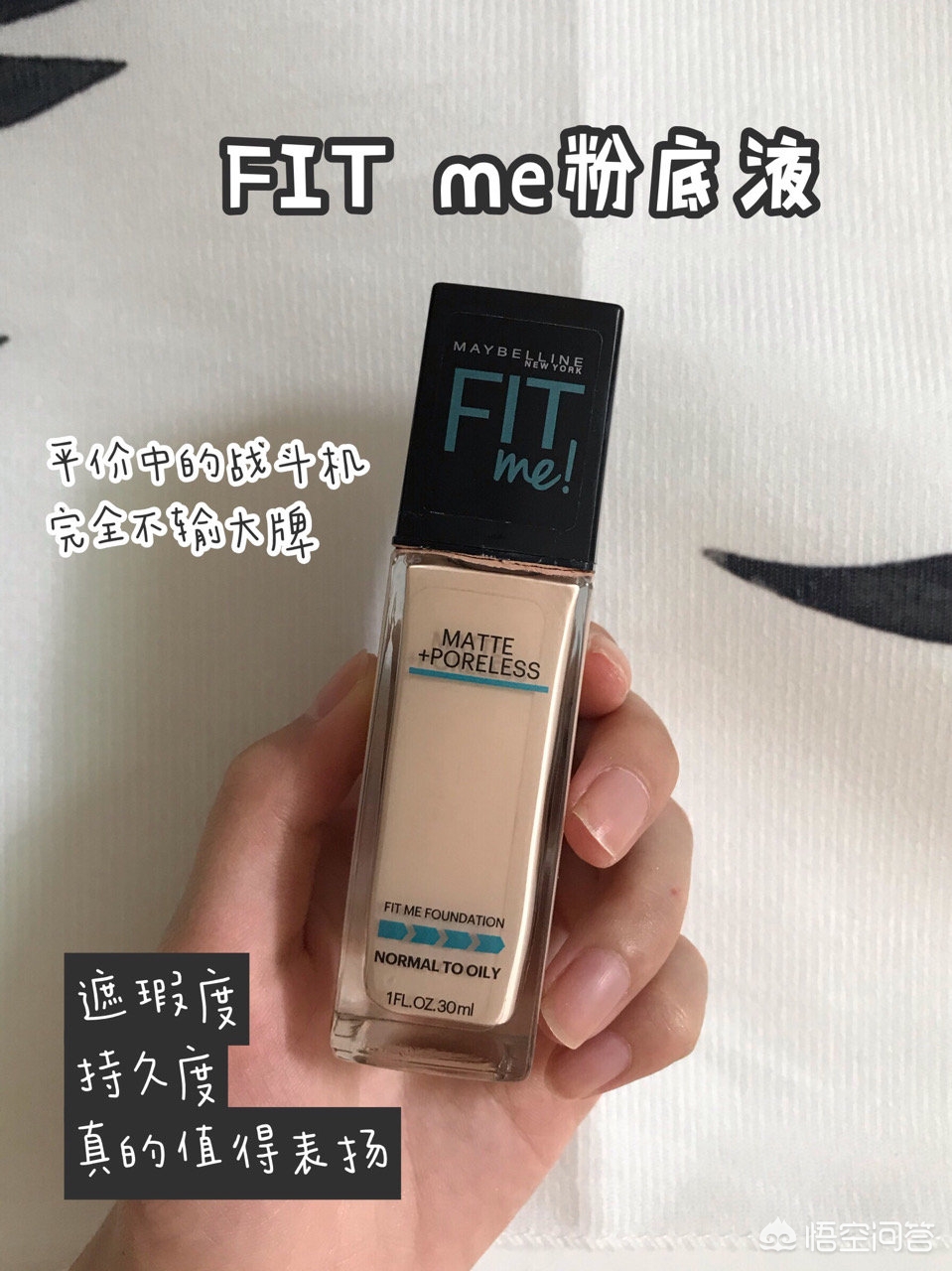 二十块的美妆好物
