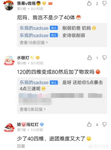 DNF公会属性改版调整，玩家伤害史诗级加强，进团难度却“史诗级增大”，你有何看法？