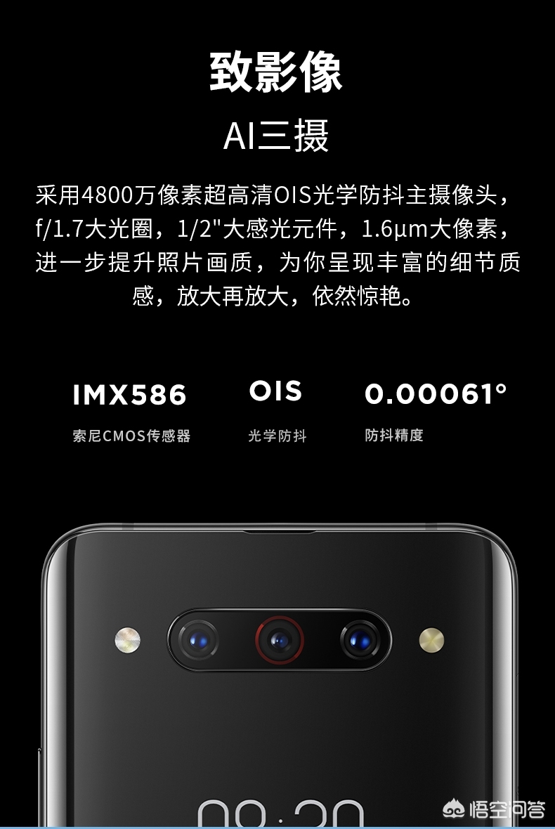 [全面屏手机]哪款全面屏手机好？