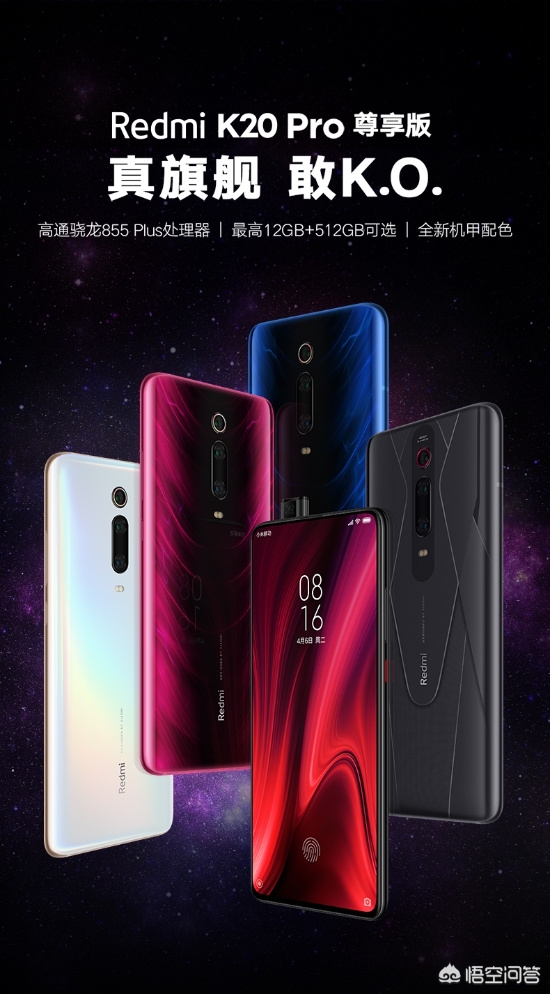 [全面屏手机]哪款全面屏手机好？