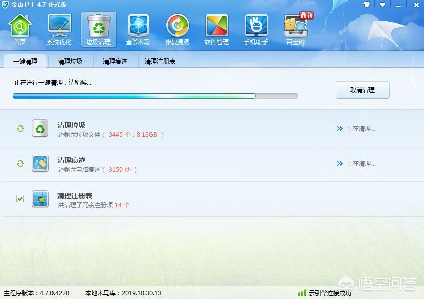 清c盘（c盘怎么彻底清理最干净？）