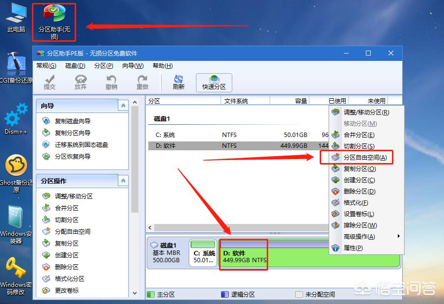 [怎么清理电脑c盘]电脑c盘满了怎样清？