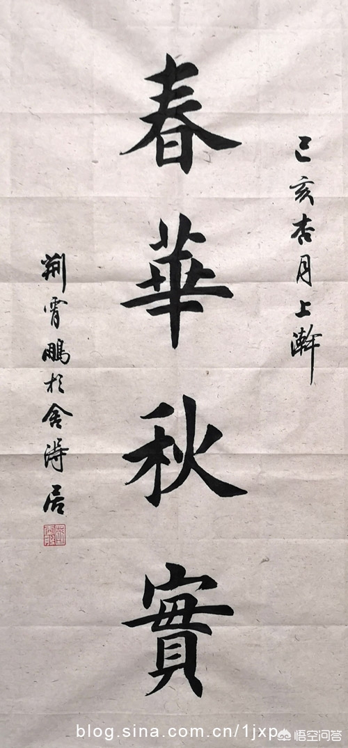 字体行书文章大全古诗