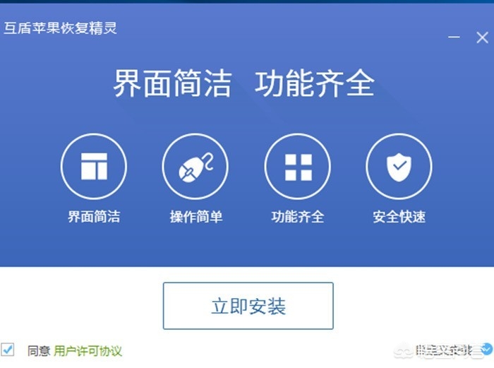 苹果备忘录还原苹果备忘录还原上一步 苹果备忘录还原苹果备忘录还原上一步