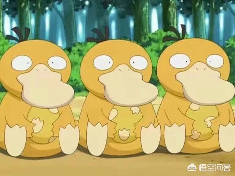 可达鸭的技能？：可达鸭技能