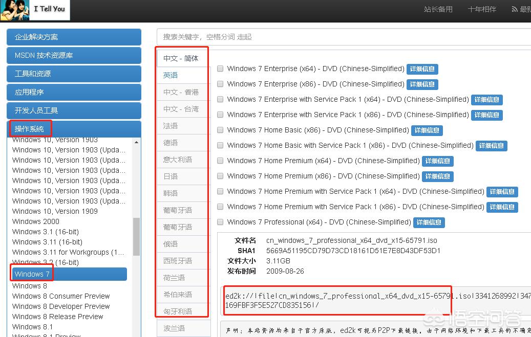 win7  搭建网站