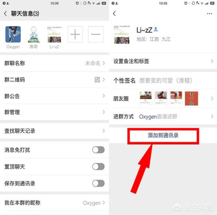 申请恢复原来的微信?:如何找回微信 申请恢复原来的微信?:如何找回微信