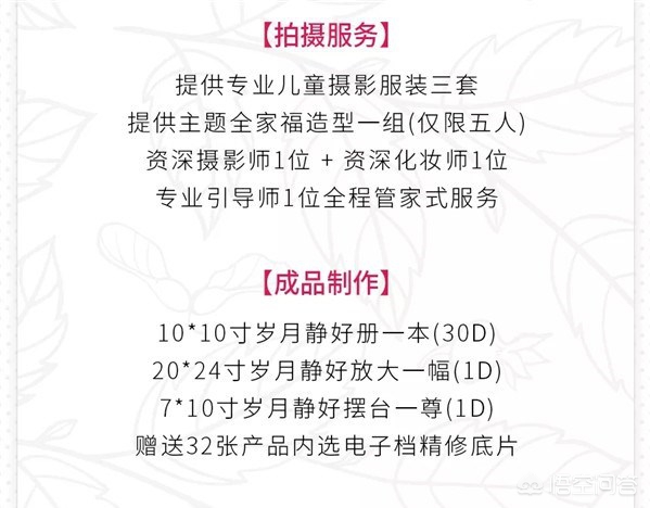 武汉欢乐谷圣诞节有活动吗？