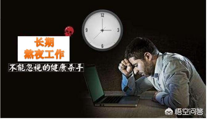 [晚睡一个小时的后果]一夜睡一个小时会怎么样？
