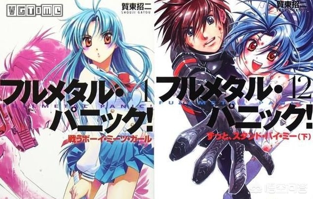 全金属狂潮漫画，全金属狂潮漫画免费下拉式漫画