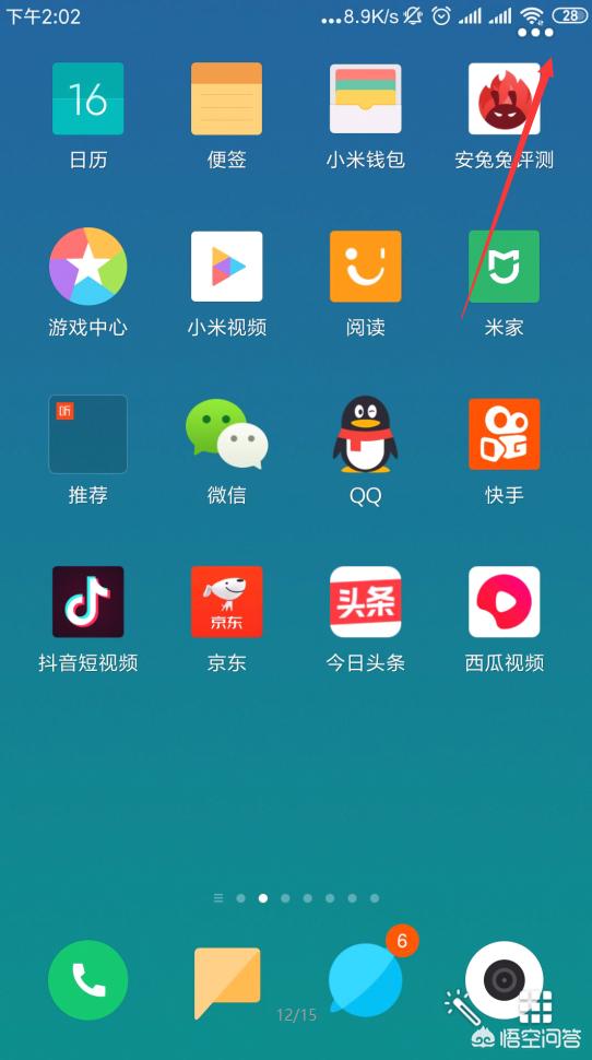 识别图片文字（图片文字怎么扫描识别出来？）