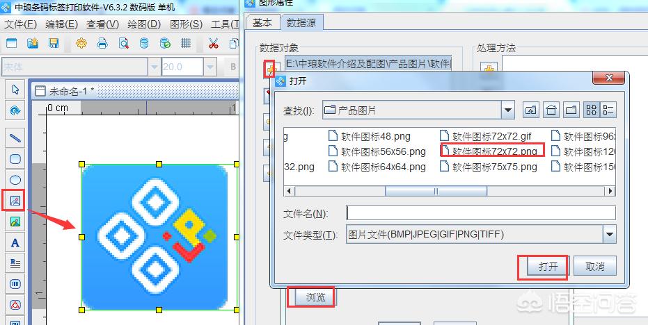表白二维码(表白二维码制作方法?) 表白二维码(表白二维码制作方法?)
