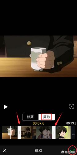 截取视频截取视频的软件