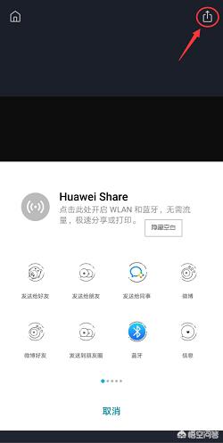 [微博水印]微博图片怎么去水印？