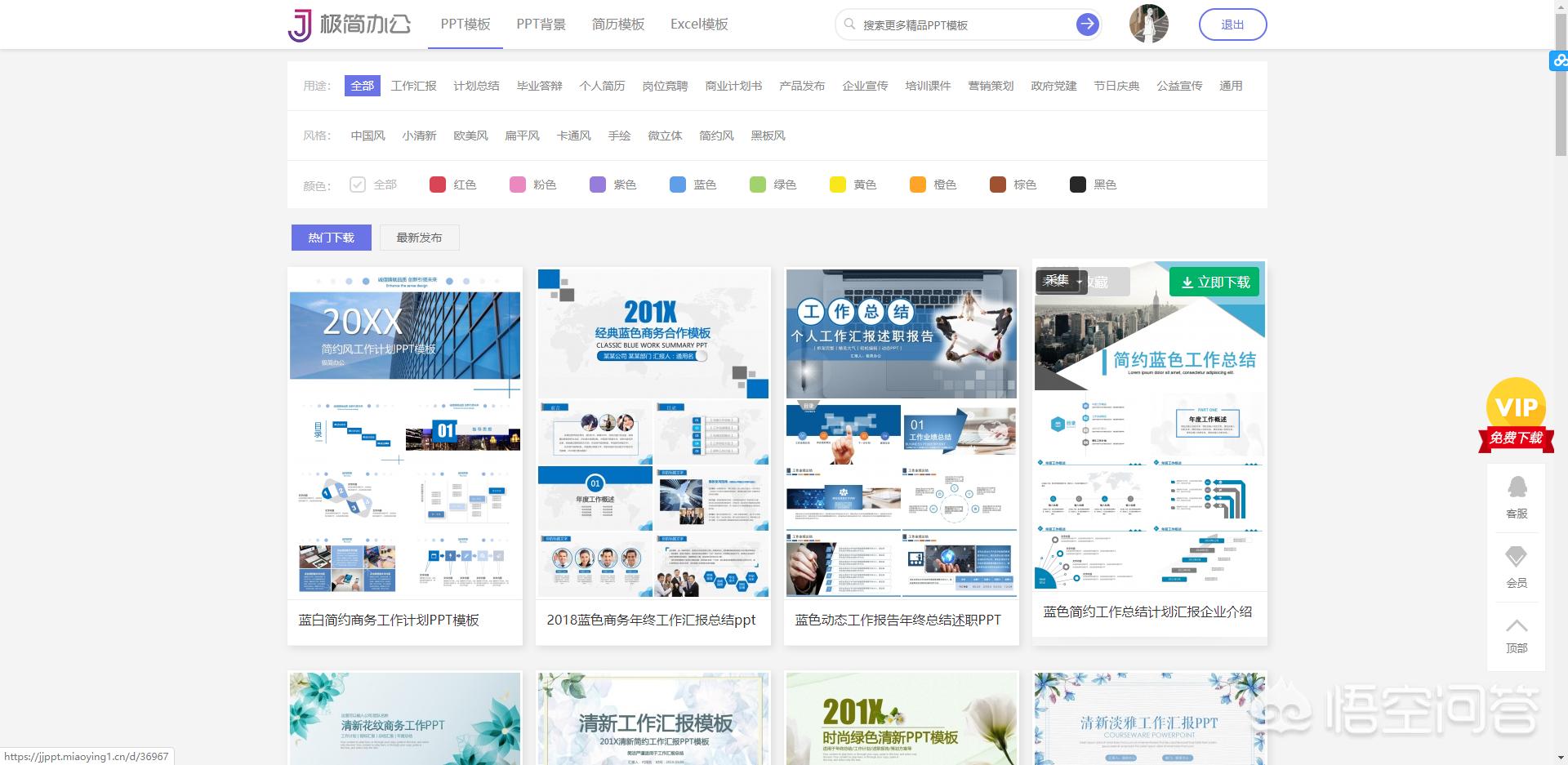 网站模板搭建网站教程图片