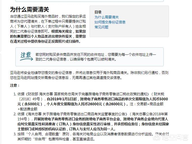寻找海外生活的网站叫什么，寻找海外生活的网站叫什么名字