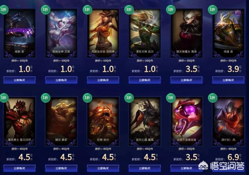LOL十一月幸运召唤师再度来临，还是熟悉的皮肤，还是熟悉的味道，你抽中了什么皮肤？