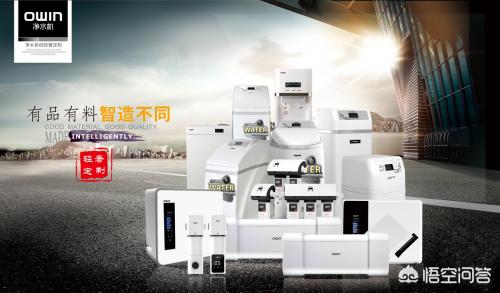 中央净水(中央净水器的优缺点和缺点?) 中央净水(中央净水器的优缺点和缺点?)