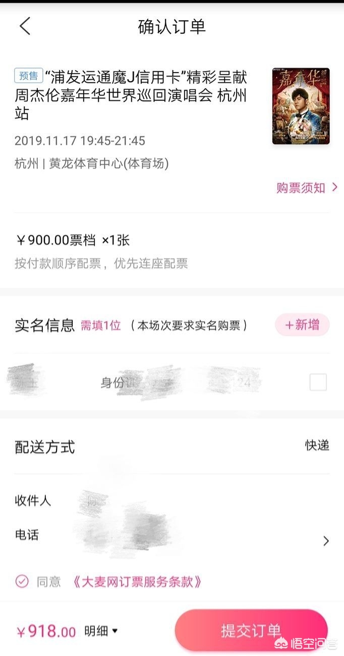 看演唱会让人更快乐