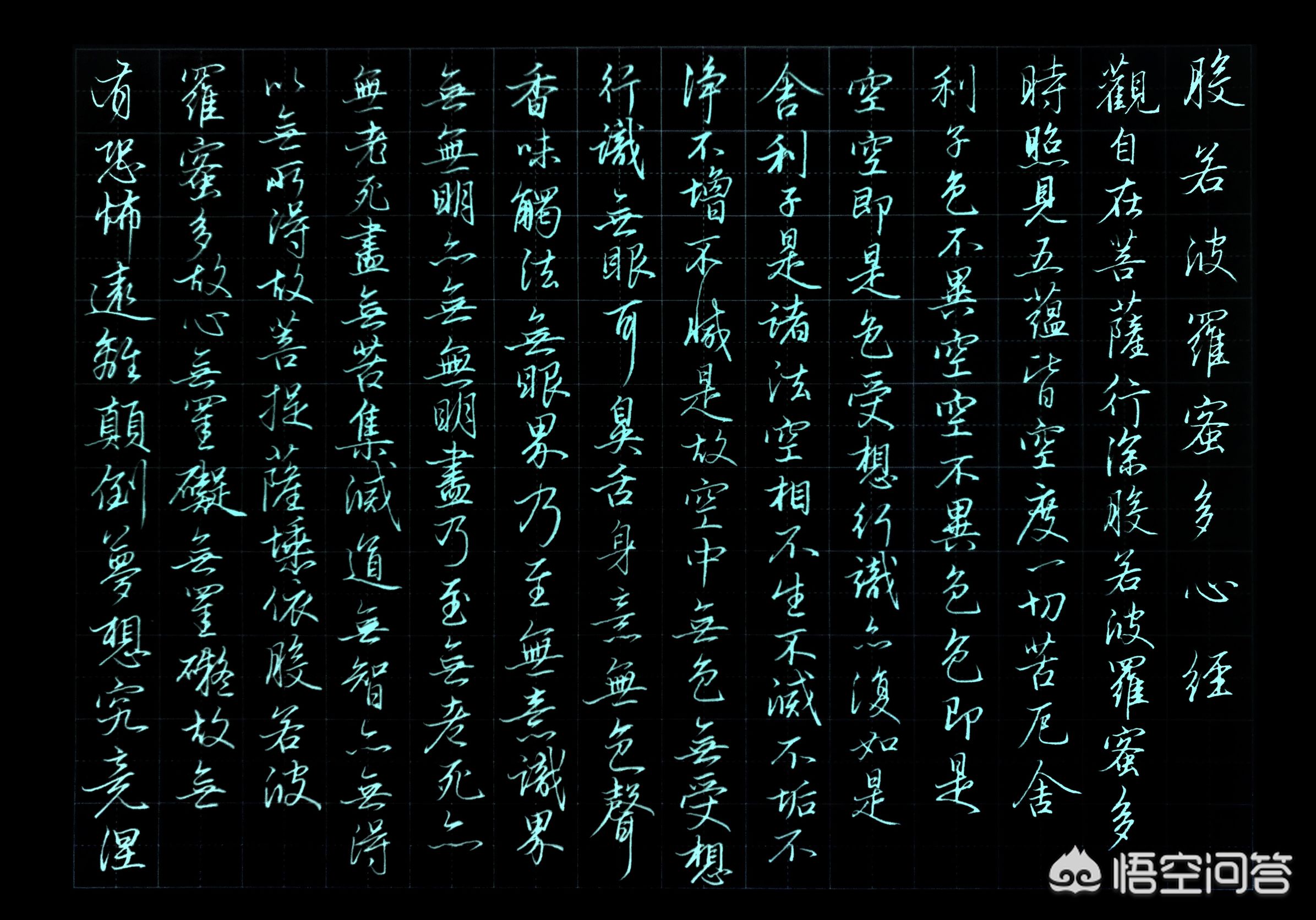 免费钢笔行书字体大全