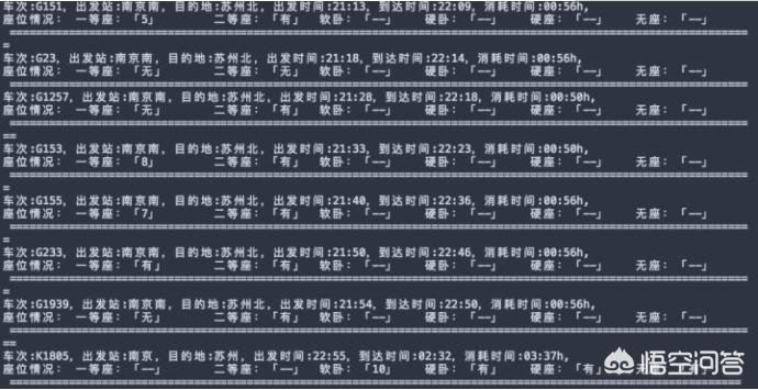 开发旅游app接口技术