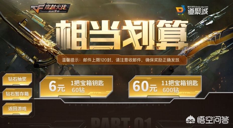 cf活动9月兄弟码怎么搞？