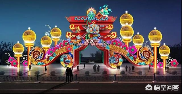 南通市元宵节灯会在哪里