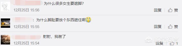 [网友自拍区]别人要问你要自拍咋回答？