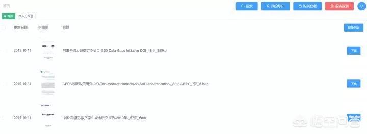搭建网站解析需要多久