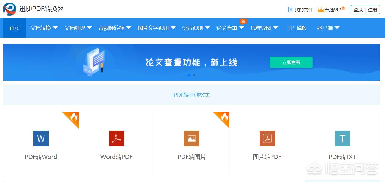 识别图片文字（图片文字怎么扫描识别出来？）