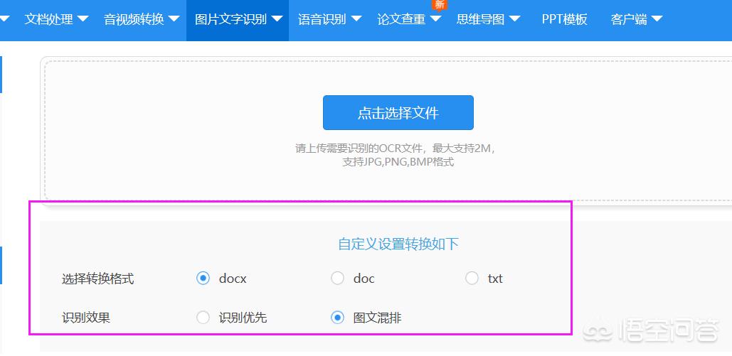 识别图片文字(图片文字怎么扫描识别出来?) 识别图片文字(图片文字怎么扫描识别出来?)
