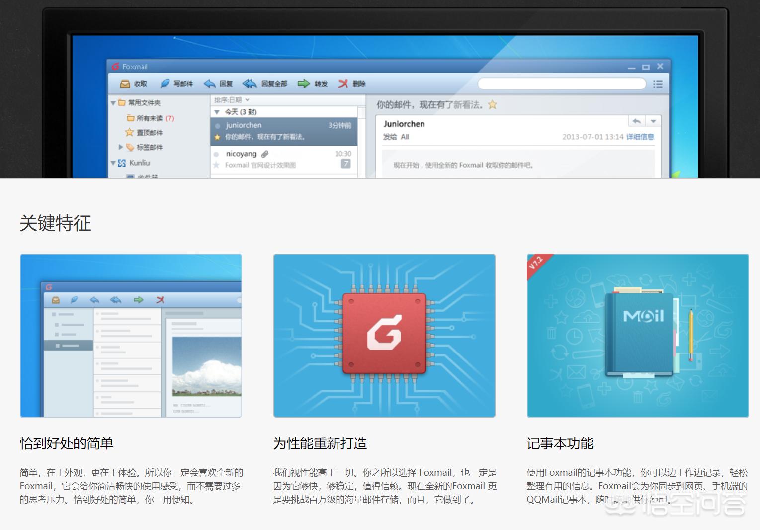 软件软件开发 软件软件开发