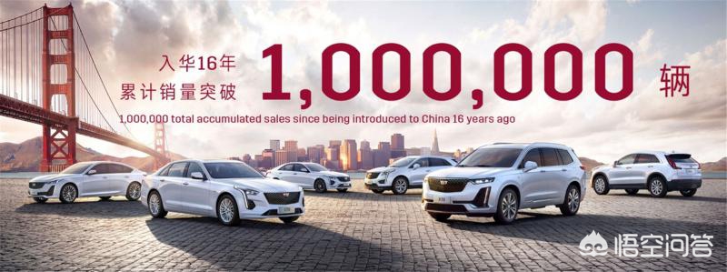 9月凯迪拉克销量