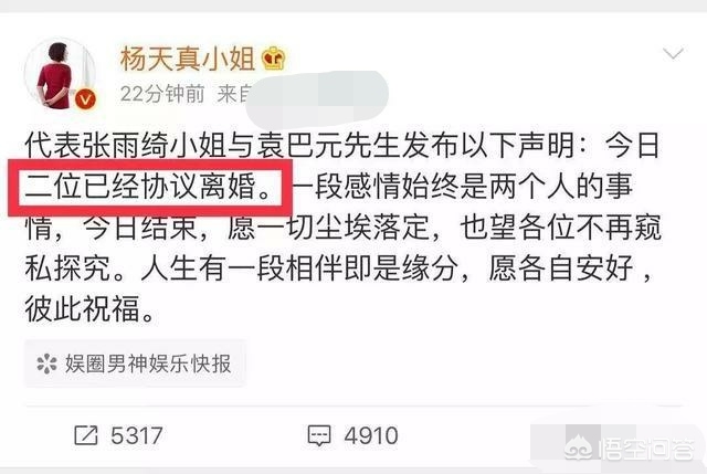 明星美妆好物测评
