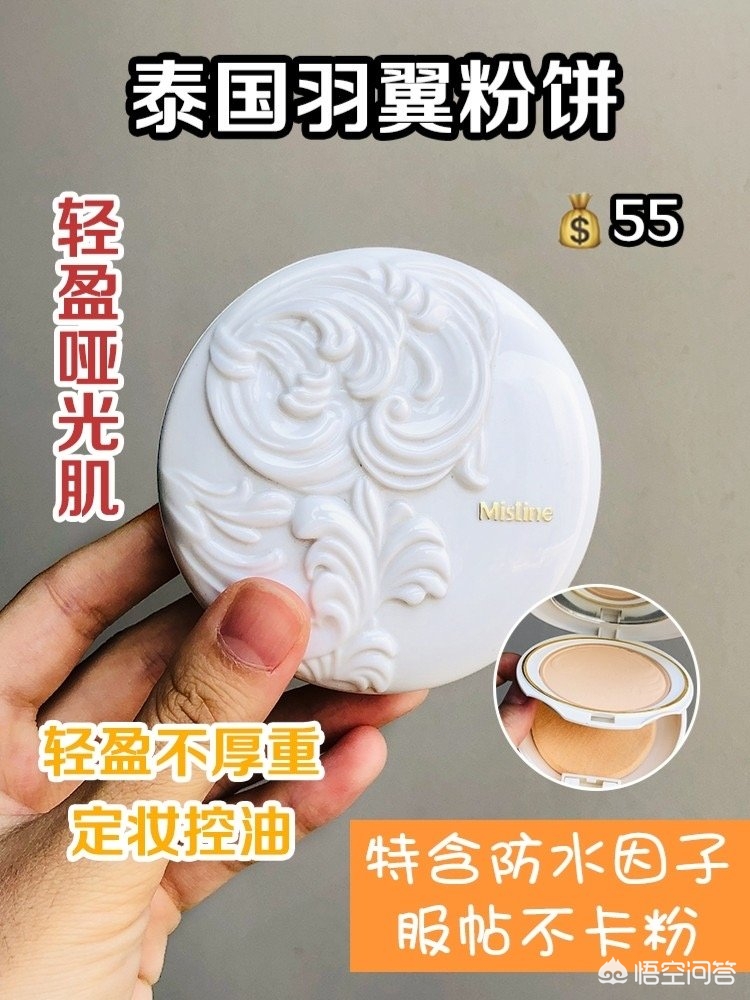 二十块的美妆好物
